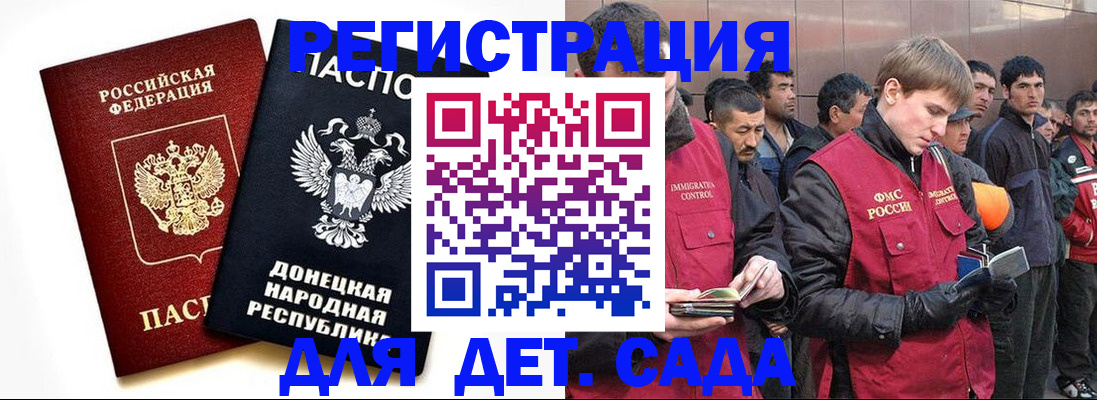 прописка ребенка в Красновишерске