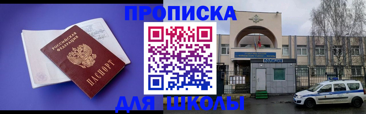 найти адрес прописки в Красновишерске