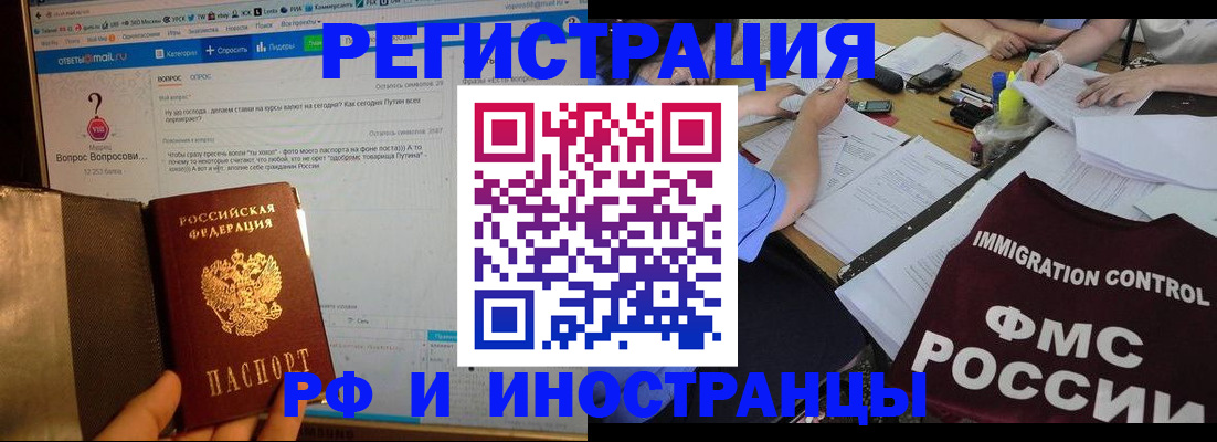 прописка в квартире в Красновишерске